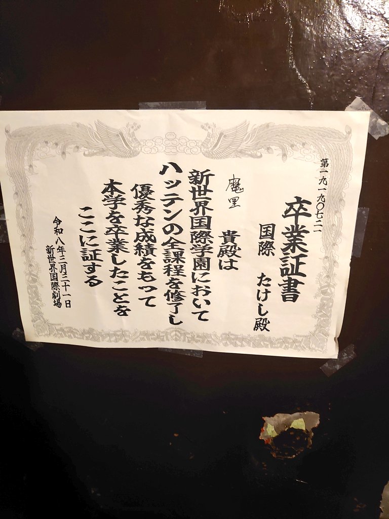 ☆なつき☆ tweet media