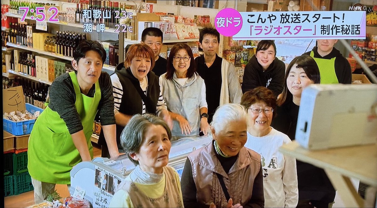 京都人ダックン☆能登を応援 tweet media