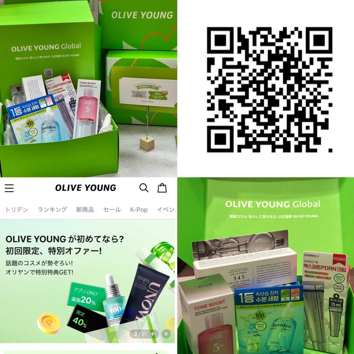 李央 tweet media