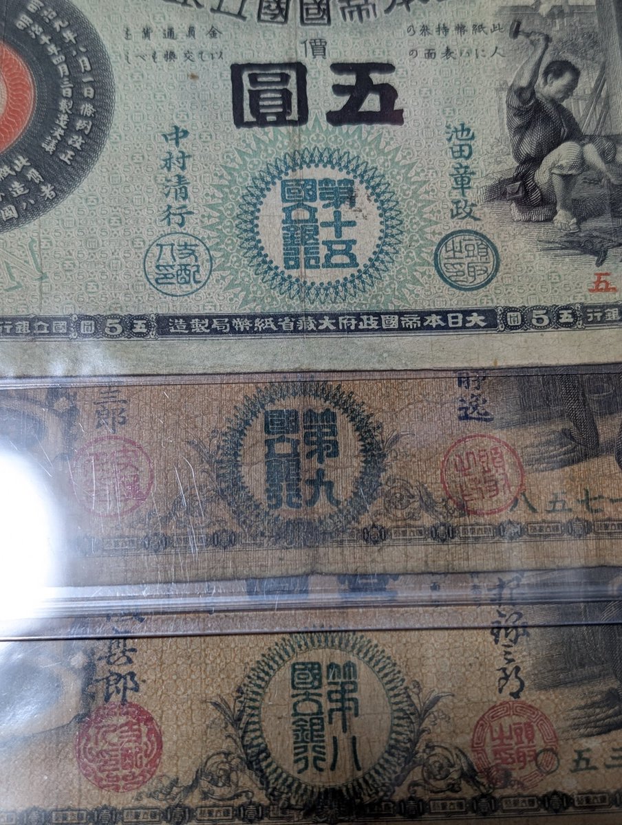 アオバ tweet media