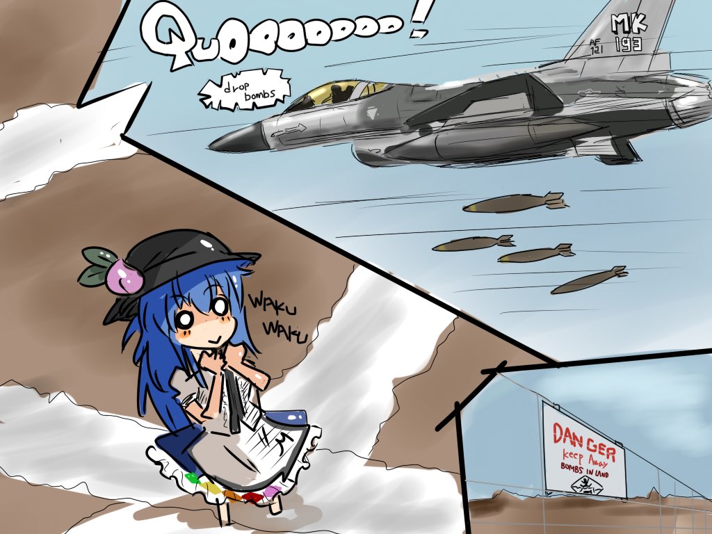 ぴーたん@消防団@skeb依頼受付中 tweet media