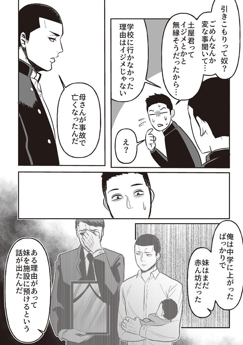 (6/7) 