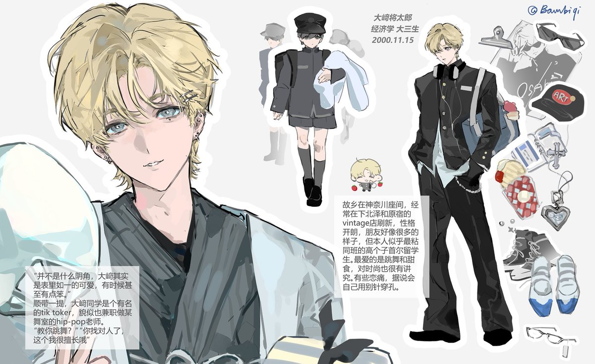 兔牙将军 tweet media