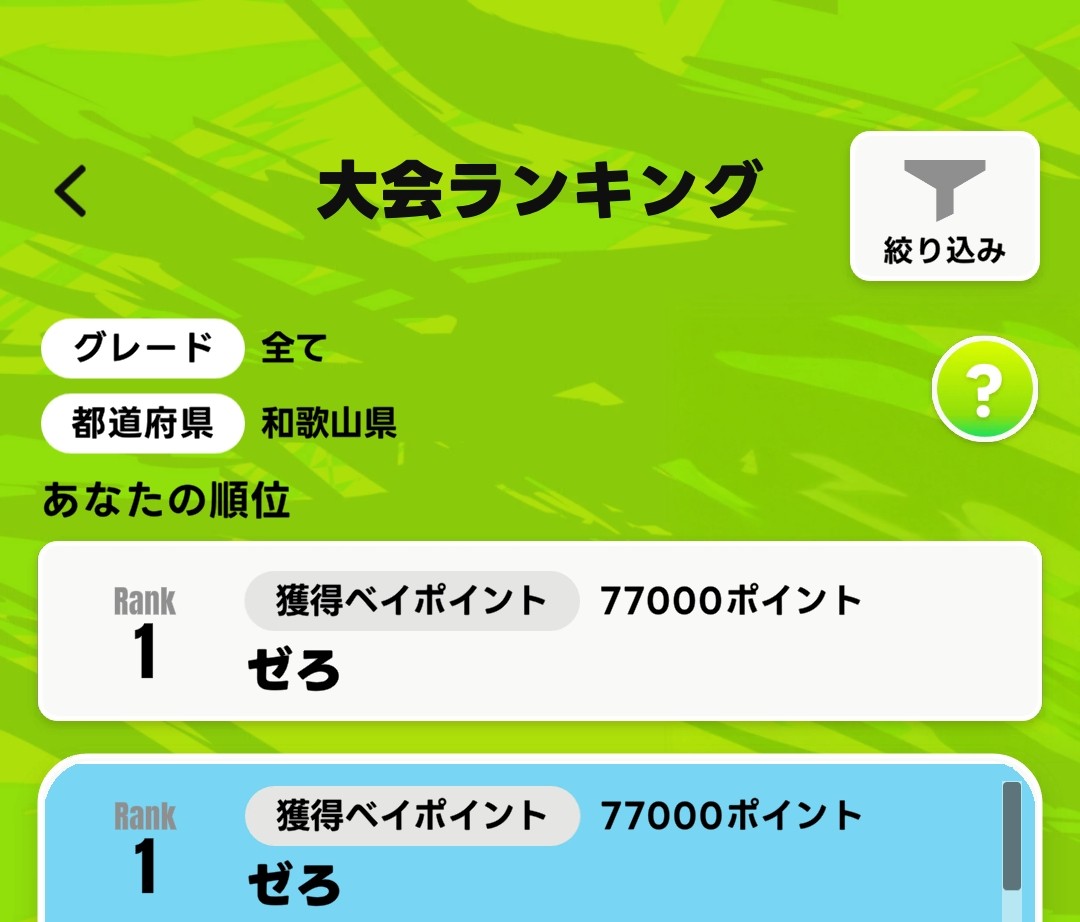 CRE┃ゼろ🌙 tweet media