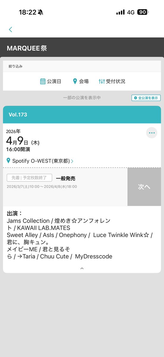 こたのる(寝) tweet media