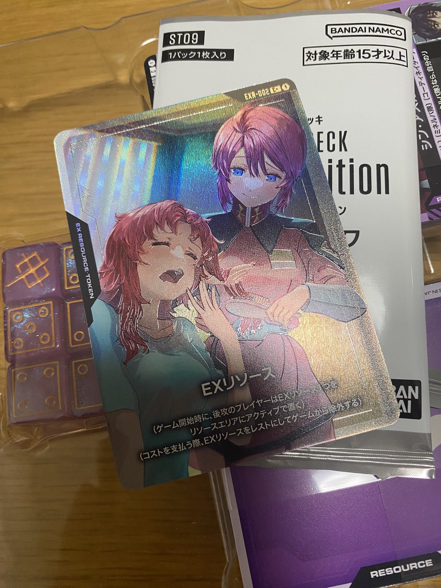 ぺとら。 tweet media