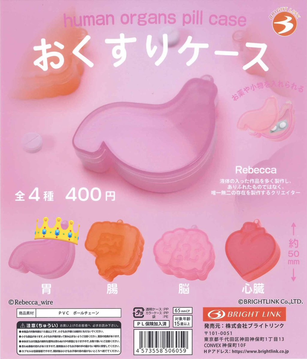 エリー tweet media