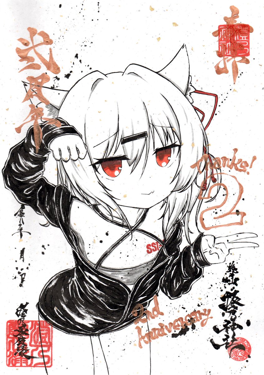 澄乃⛩なんちゃって筆絵師⛩🖌 tweet media