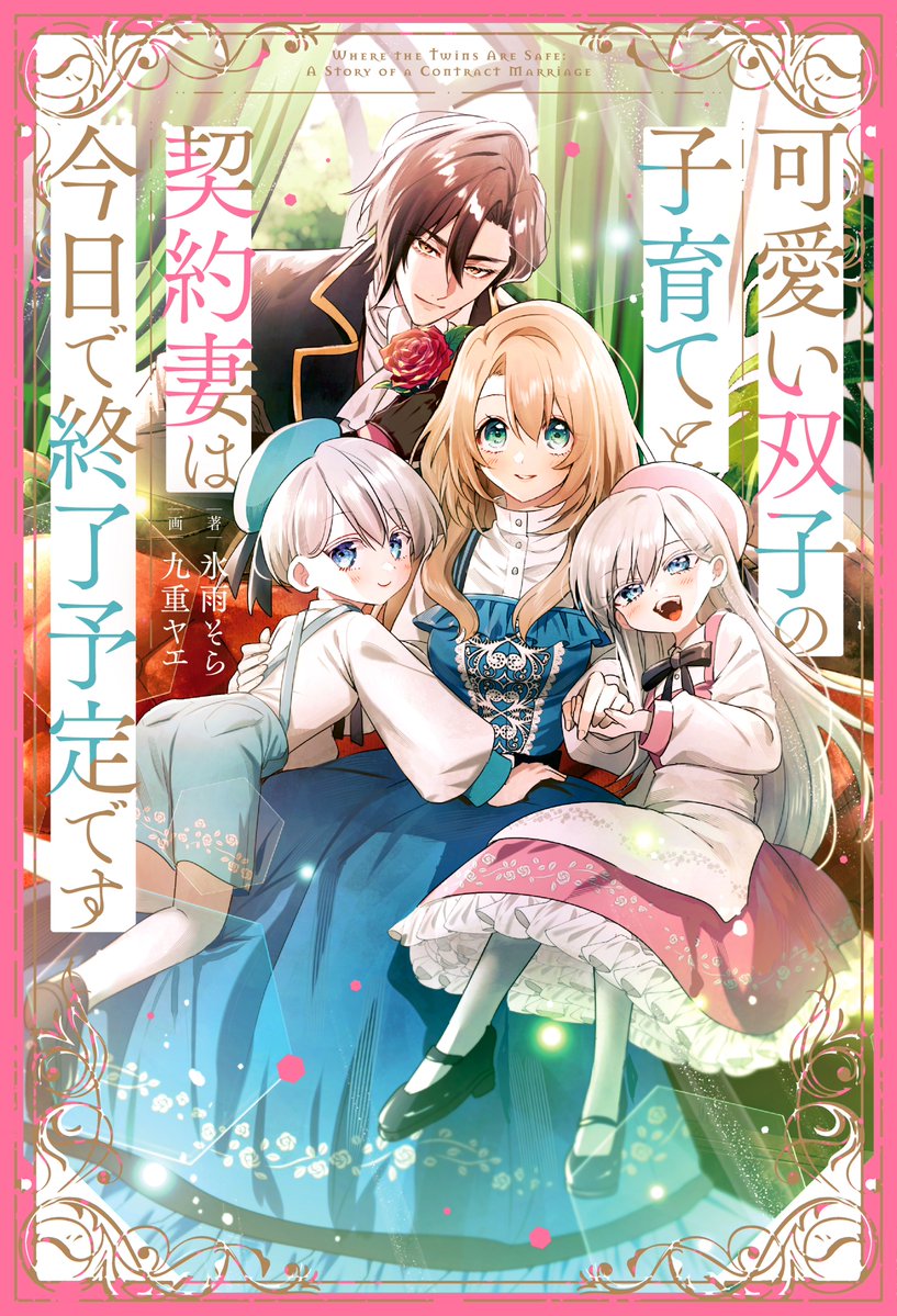 KADOKAWA ホビー書籍編集部 tweet media