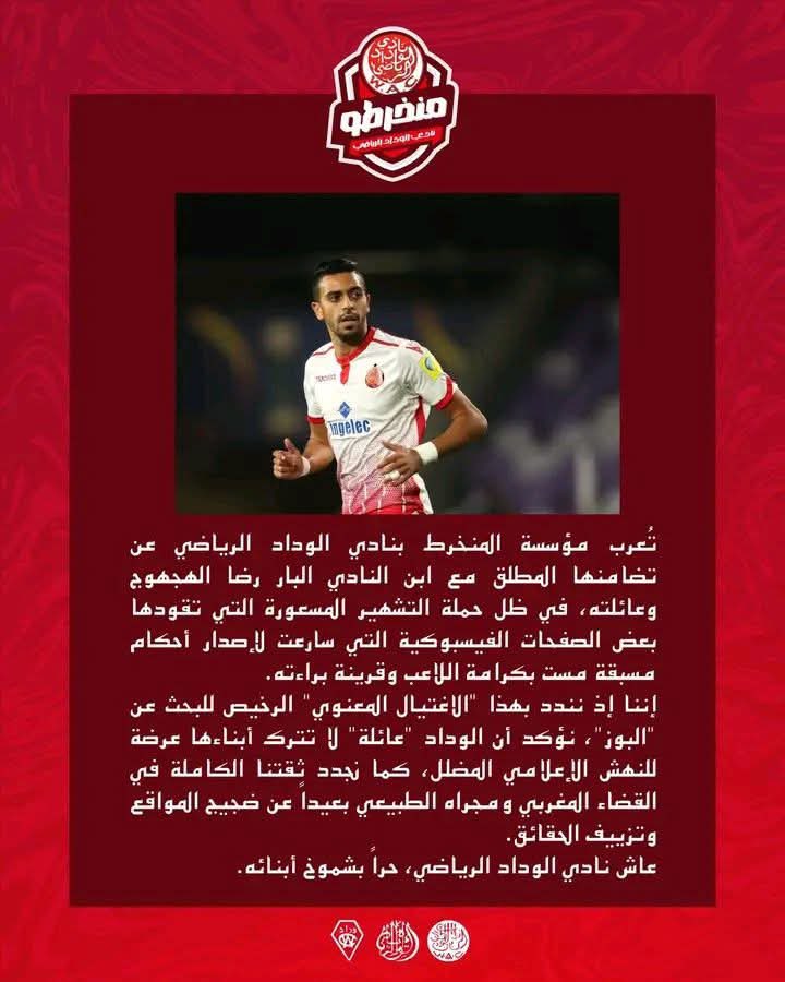 KoraMaroc tweet media