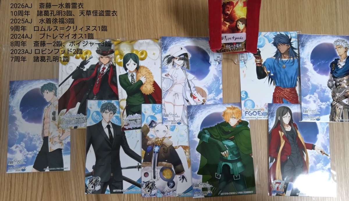 日月グッズ用@28日AJ tweet media