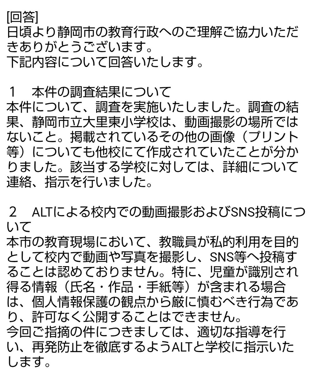 neko-neko tweet media