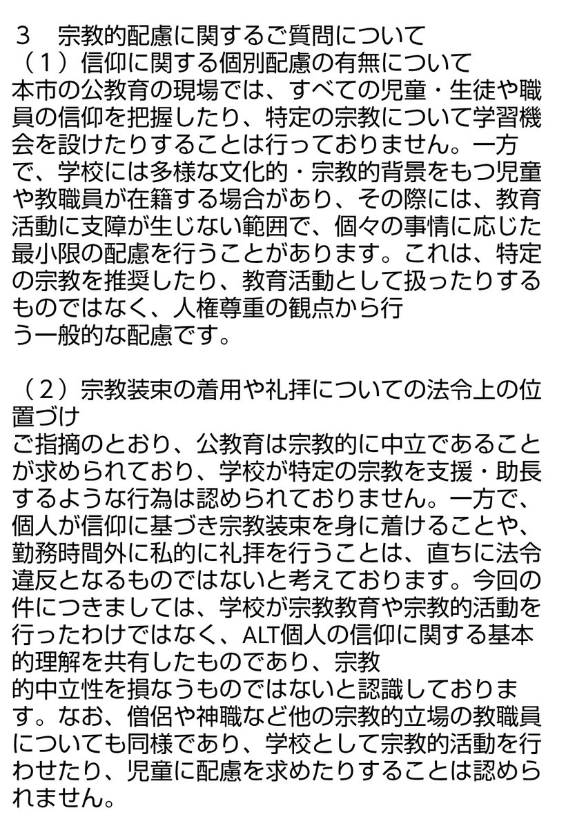 neko-neko tweet media