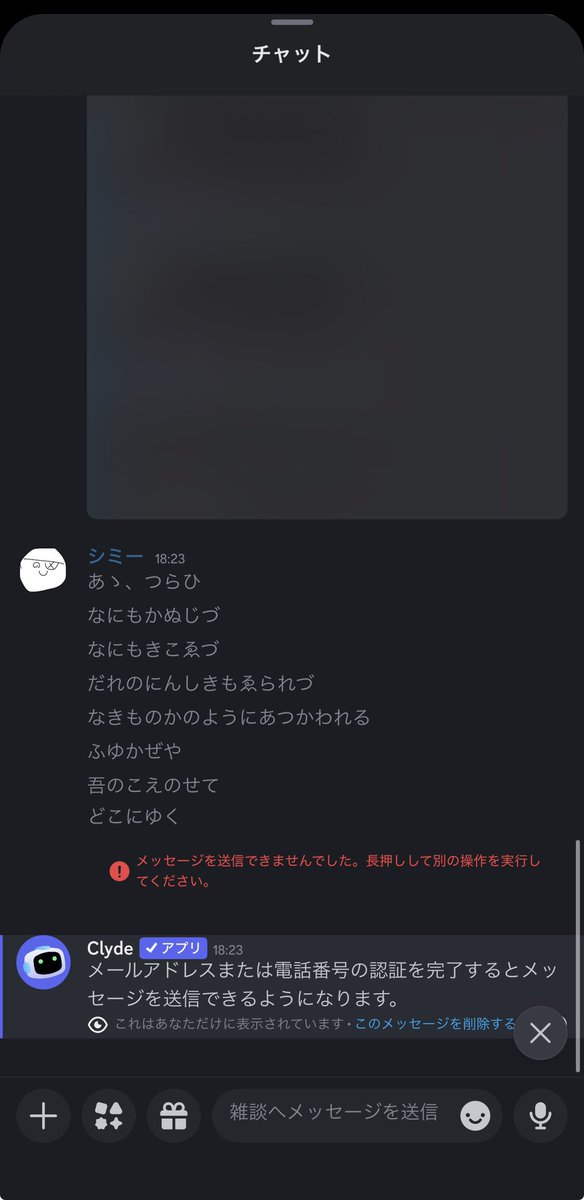 シミー@ティック専 tweet media