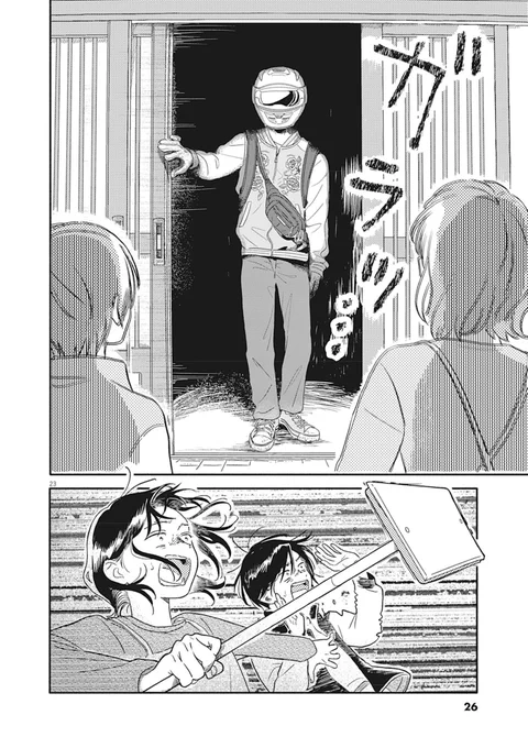 (7/9) 