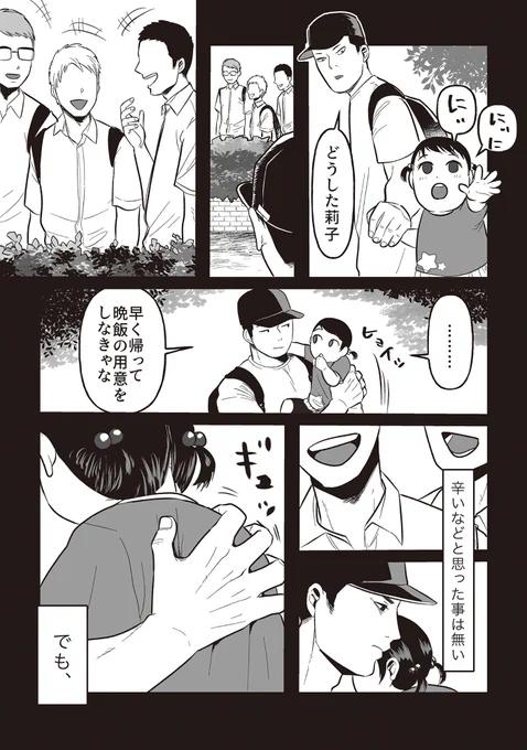 (6.5/7) 