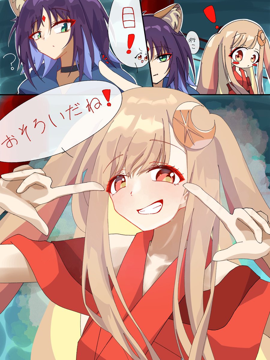 みそす tweet media
