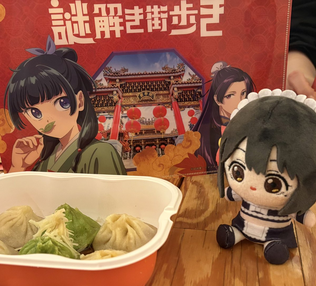 謎田ナオ(中華街)