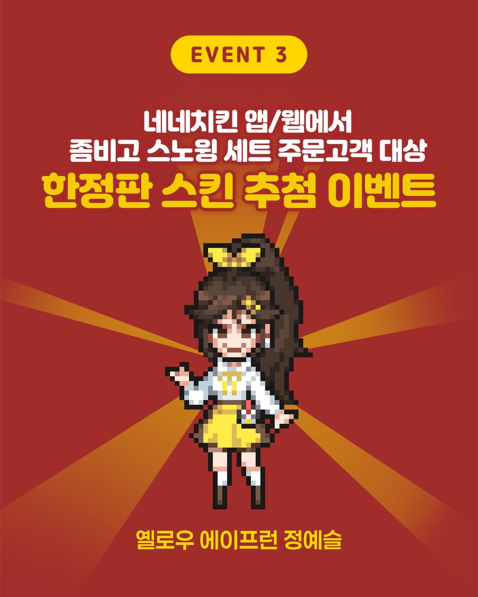 이별초 tweet media