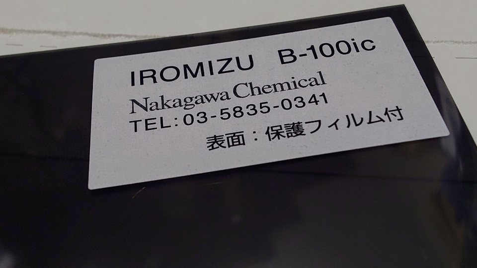 サクラマテリアル＠4/25YFS店内イベント tweet media