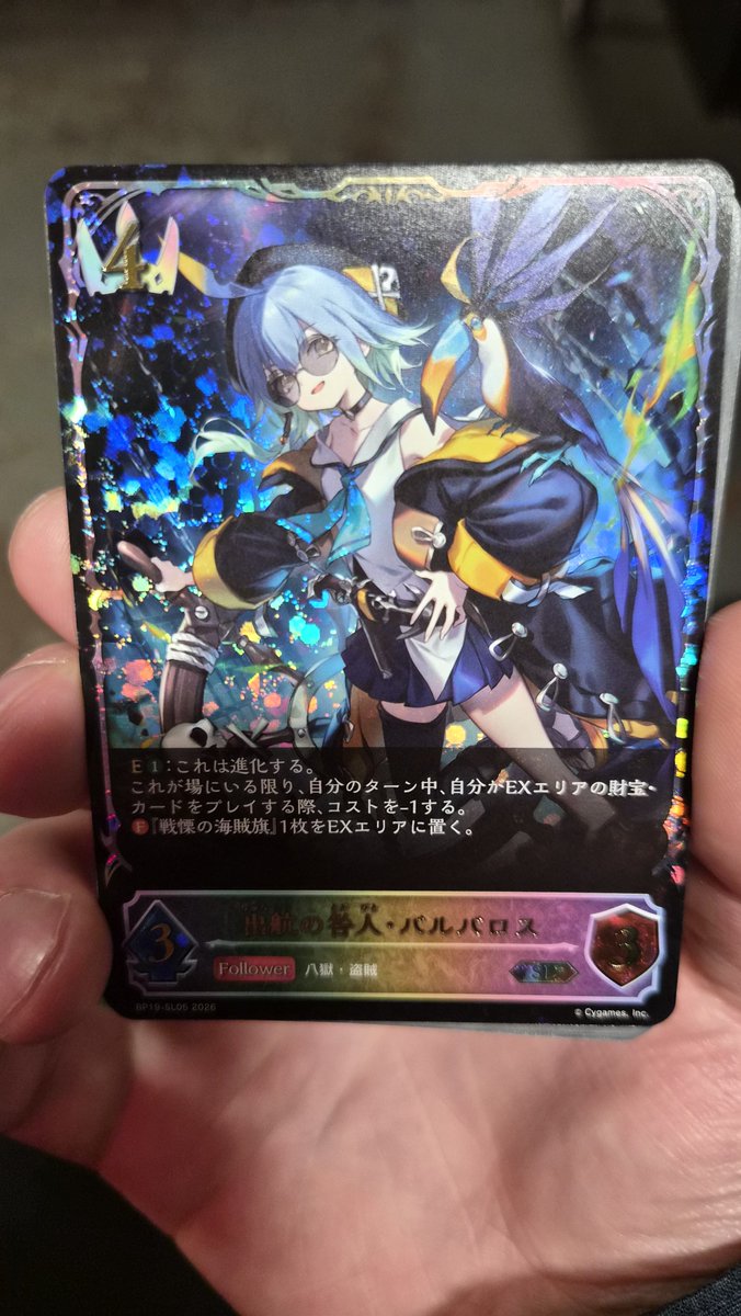 PxPillow tweet media