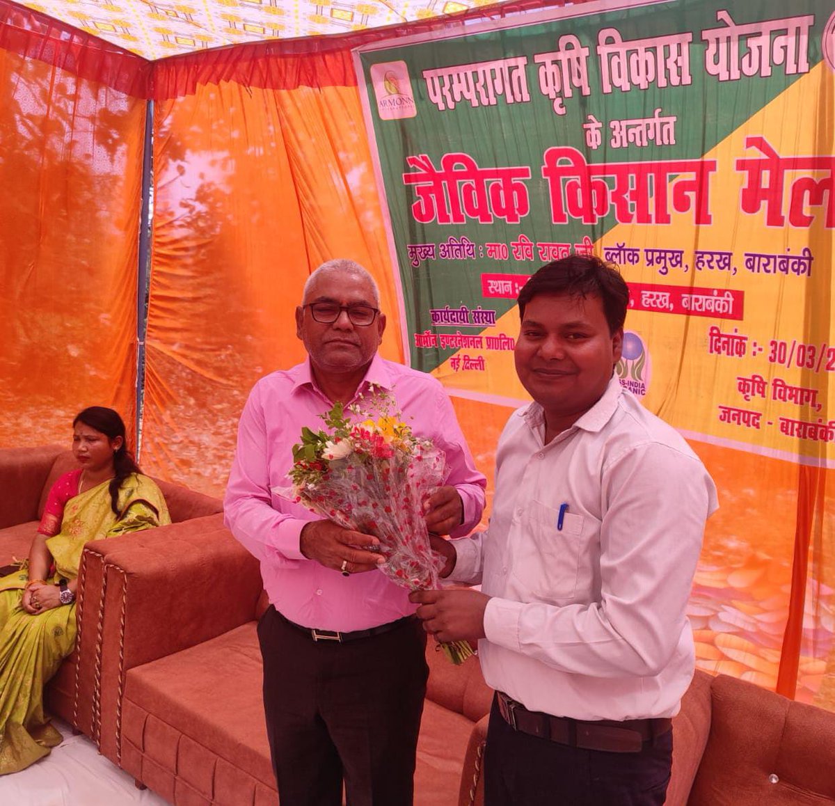 BarabankiDda's tweet photo. आज परंपरागत कृषि विकास योजना के अंतर्गत हरख में जैविक कृषि मेले का आयोजन किया गया। 🌱

इस अवसर पर उप कृषि निदेशक, जनप्रतिनिधिगण, कृषि विशेषज्ञ एवं प्रगतिशील किसानों की गरिमामयी उपस्थिति रही। कार्यक्रम में जैविक खेती को बढ़ावा देने एवं किसानों को जागरूक करने पर विशेष जोर दिया गया https://t.co/H9EkSuRzyi