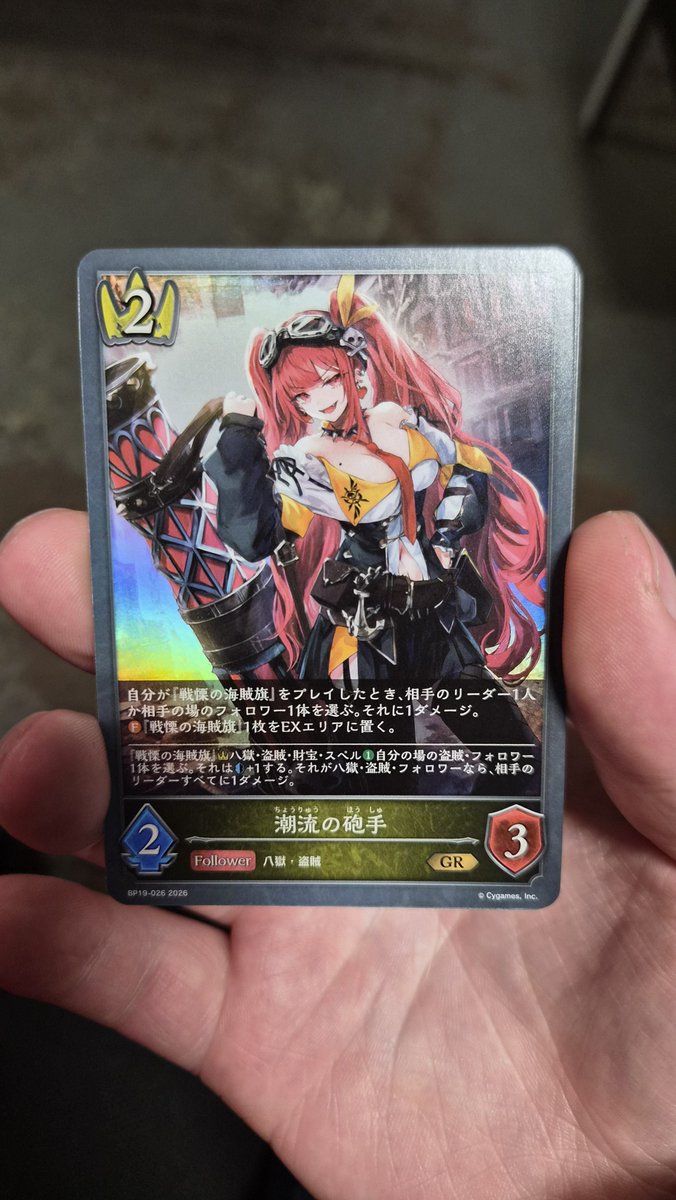 PxPillow tweet media