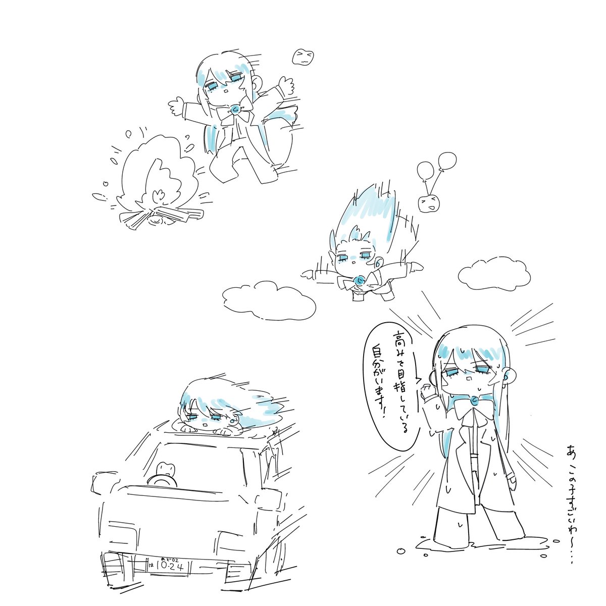 ばなこ tweet media