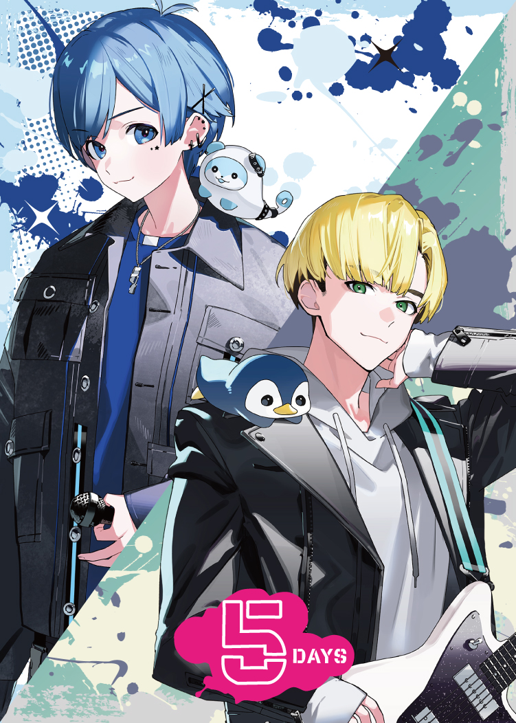 みいすて / MeSTAGE tweet media