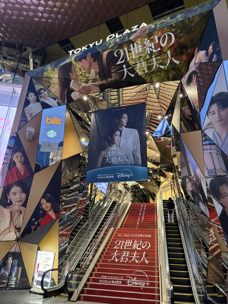 Takashiojiun's tweet photo. 見にきました〜♪
原宿の真ん中でこんなに大きくてうれしいです
@DisneyPlusJP 
#21世紀の大君夫人
#IU https://t.co/KbQSDBap1K