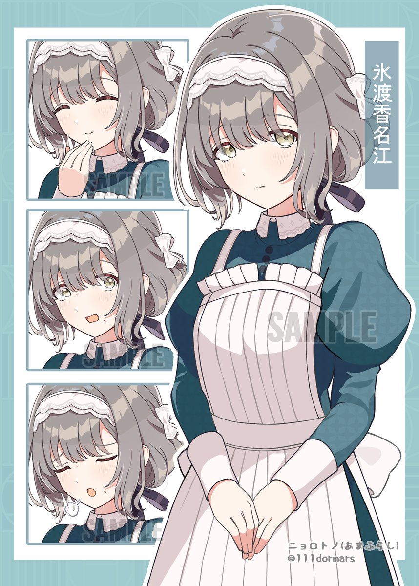 ニョロトノ (あまふらし）@こみトレ47 G08ab tweet media