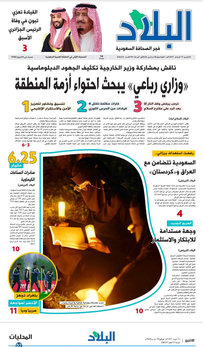 essencoffee tweet media