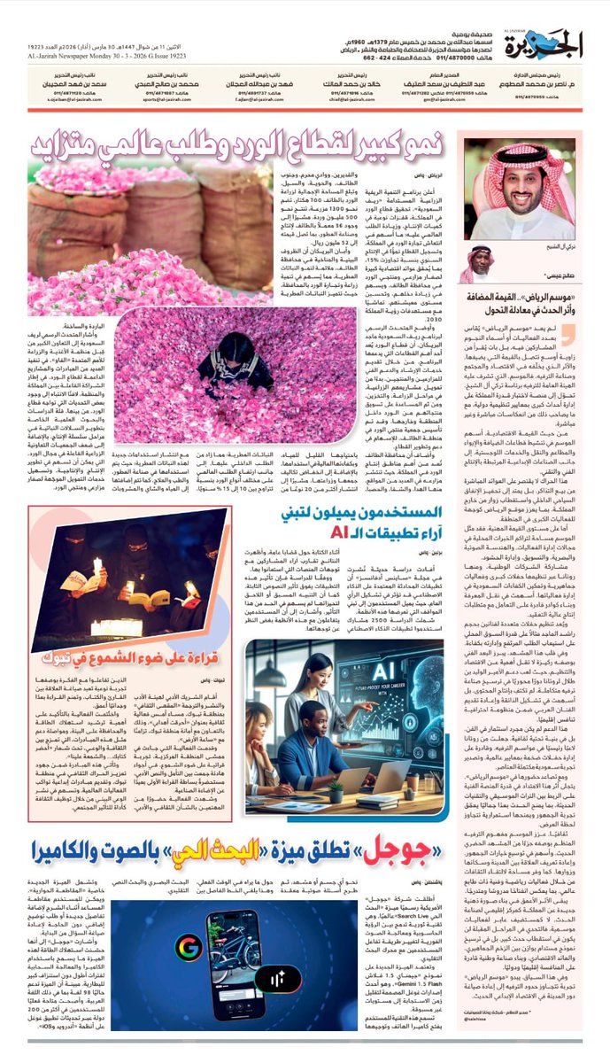 essencoffee tweet media