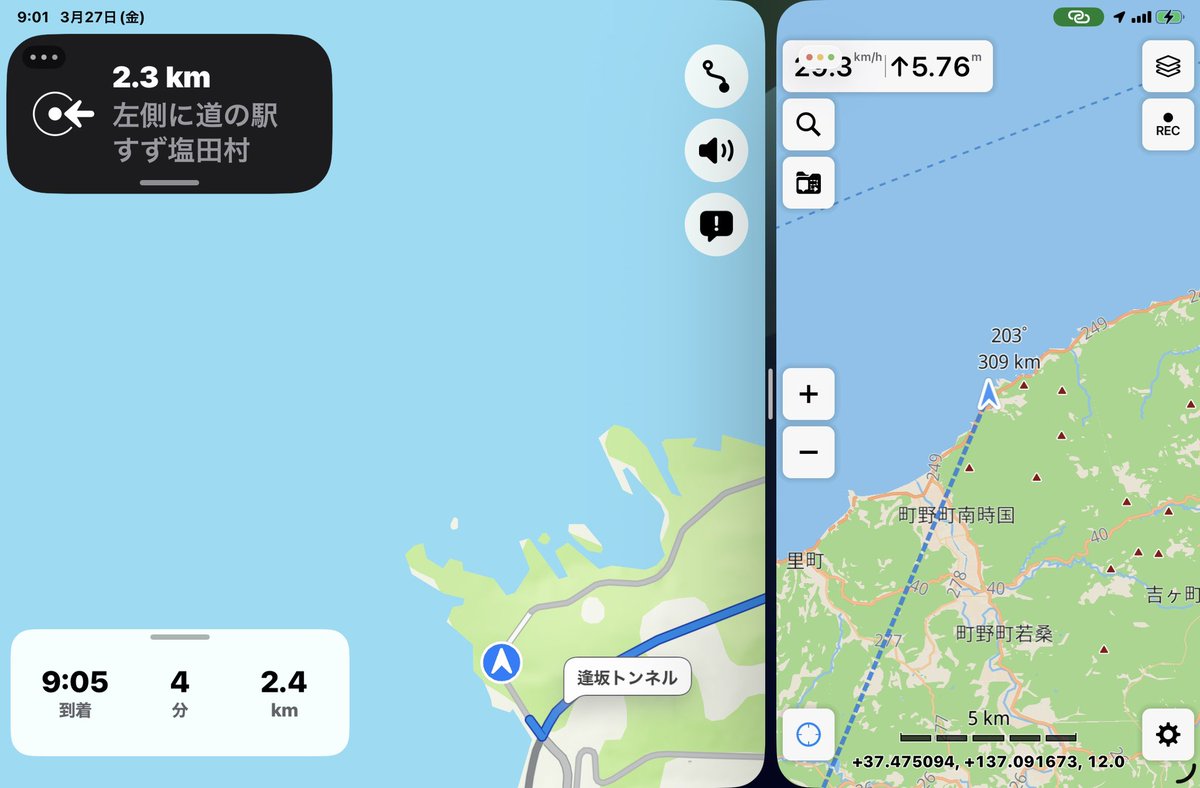 京都人ダックン☆能登を応援 tweet media