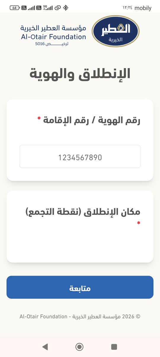 iljr6f's tweet photo. @saadHreib نقطه التجمع https://t.co/41t9sAHbTa