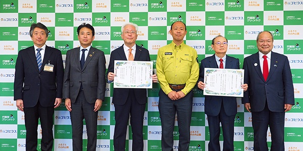 ゴビウス＆グリーンパーク tweet media