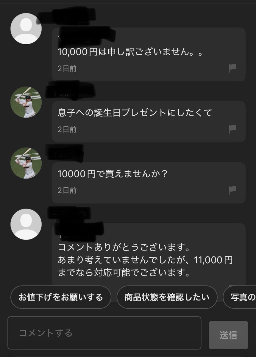 りょーたろー (@riorio_fit) / Posts / X