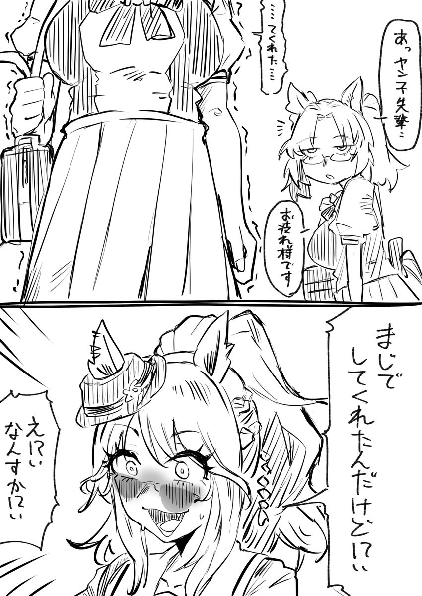 ちくせん tweet media