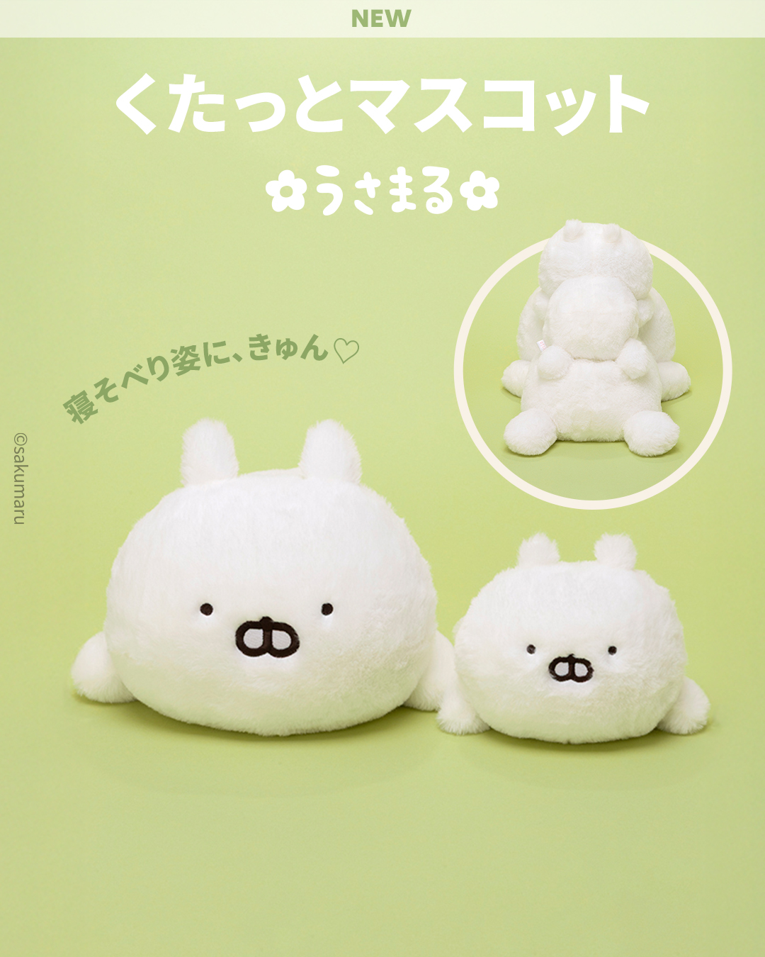 LINE FRIENDS SQUARE Japan公式 on X: 
