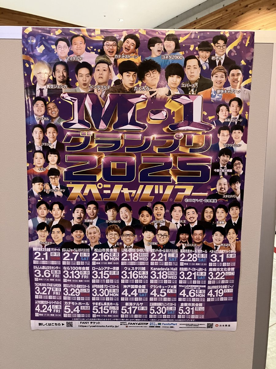 かぶたん tweet media