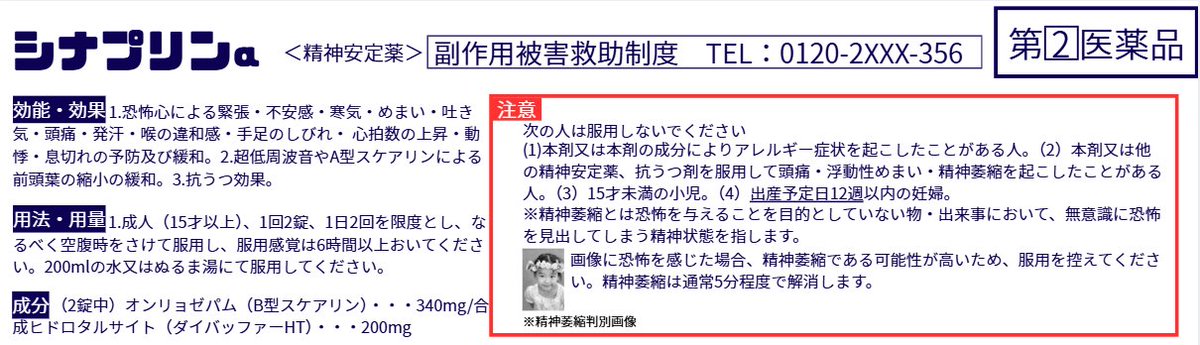 バスピスくん@ゲーム制作 tweet media