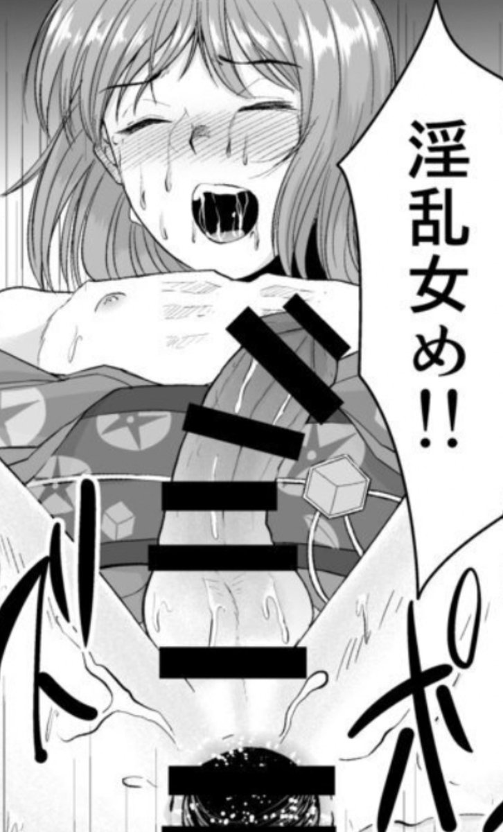 【期間限定50%オフ】

春だけど夏祭り🎆

夏祭りでの野外プレイ

#男の娘 

ランクインもした思い入れのある作品です

どうぞよろしくお願いいたします🫶🏻

リンクはツリー↓ 