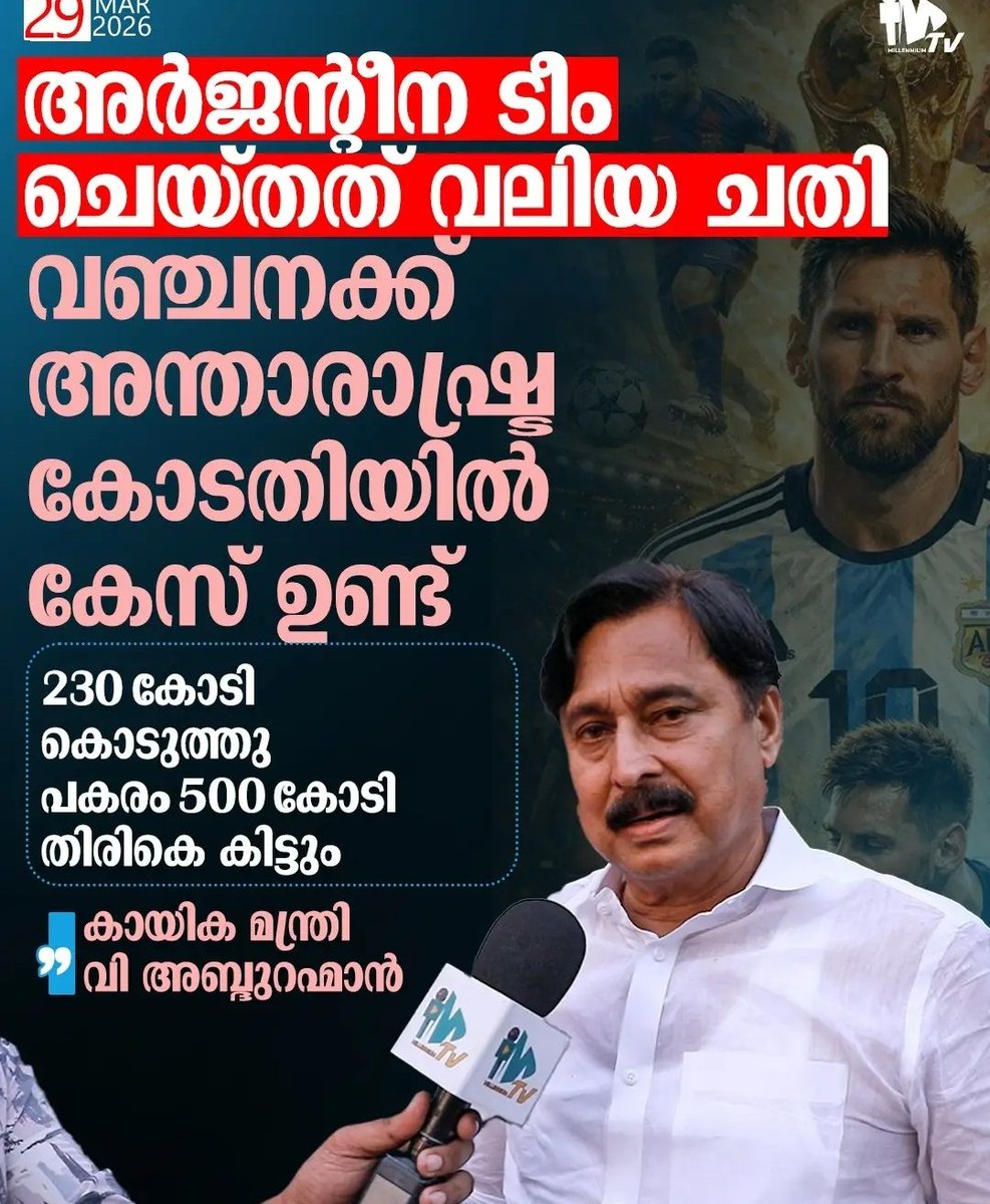 Urban Raj tweet media