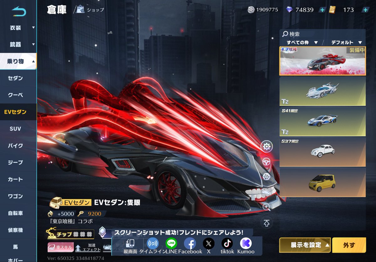 sinnz0630's tweet photo. 車当たった！ガチいらないいね！ https://t.co/Jg81Q7Vkwn