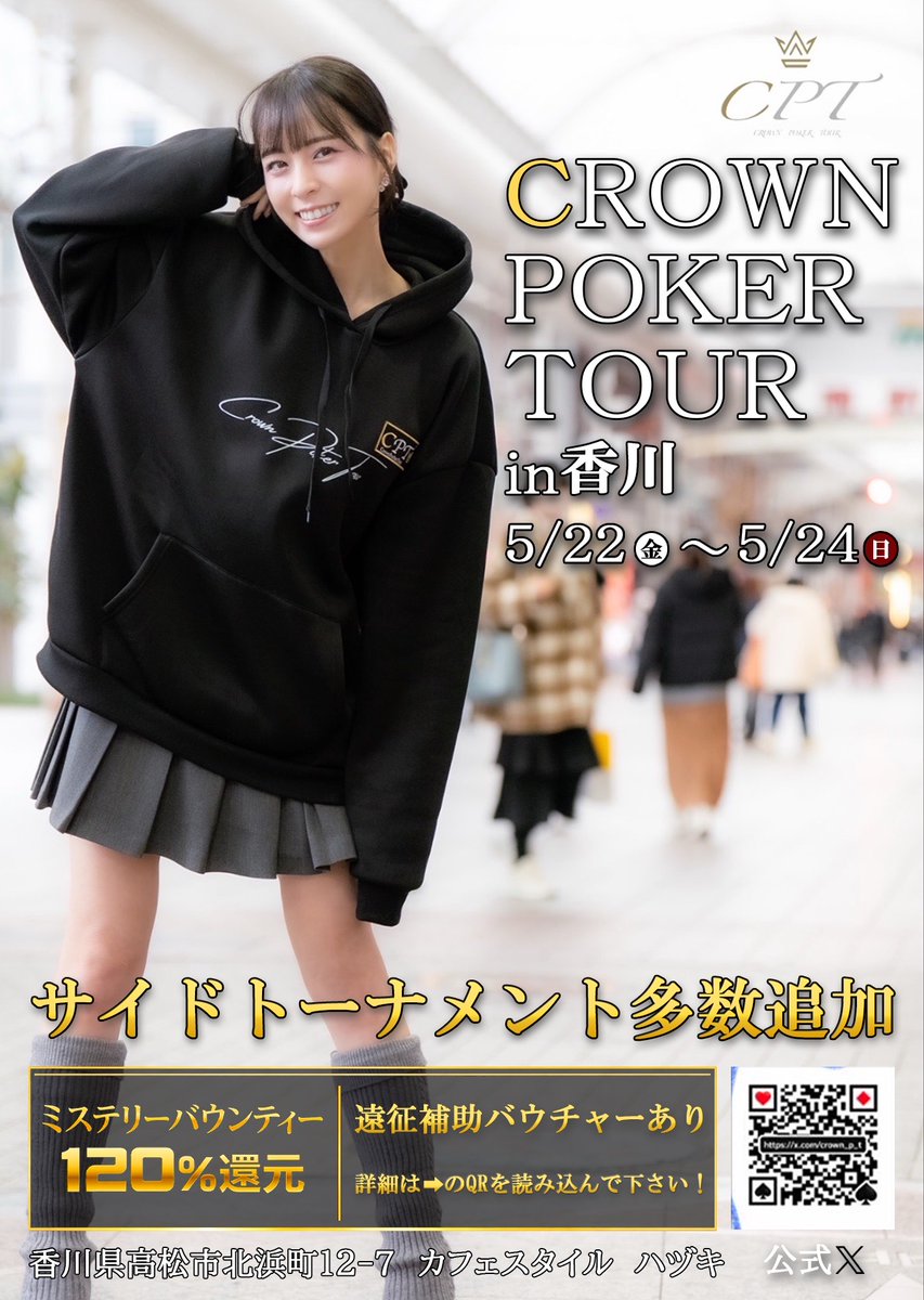 CPT(Crown Poker Tour) tweet media