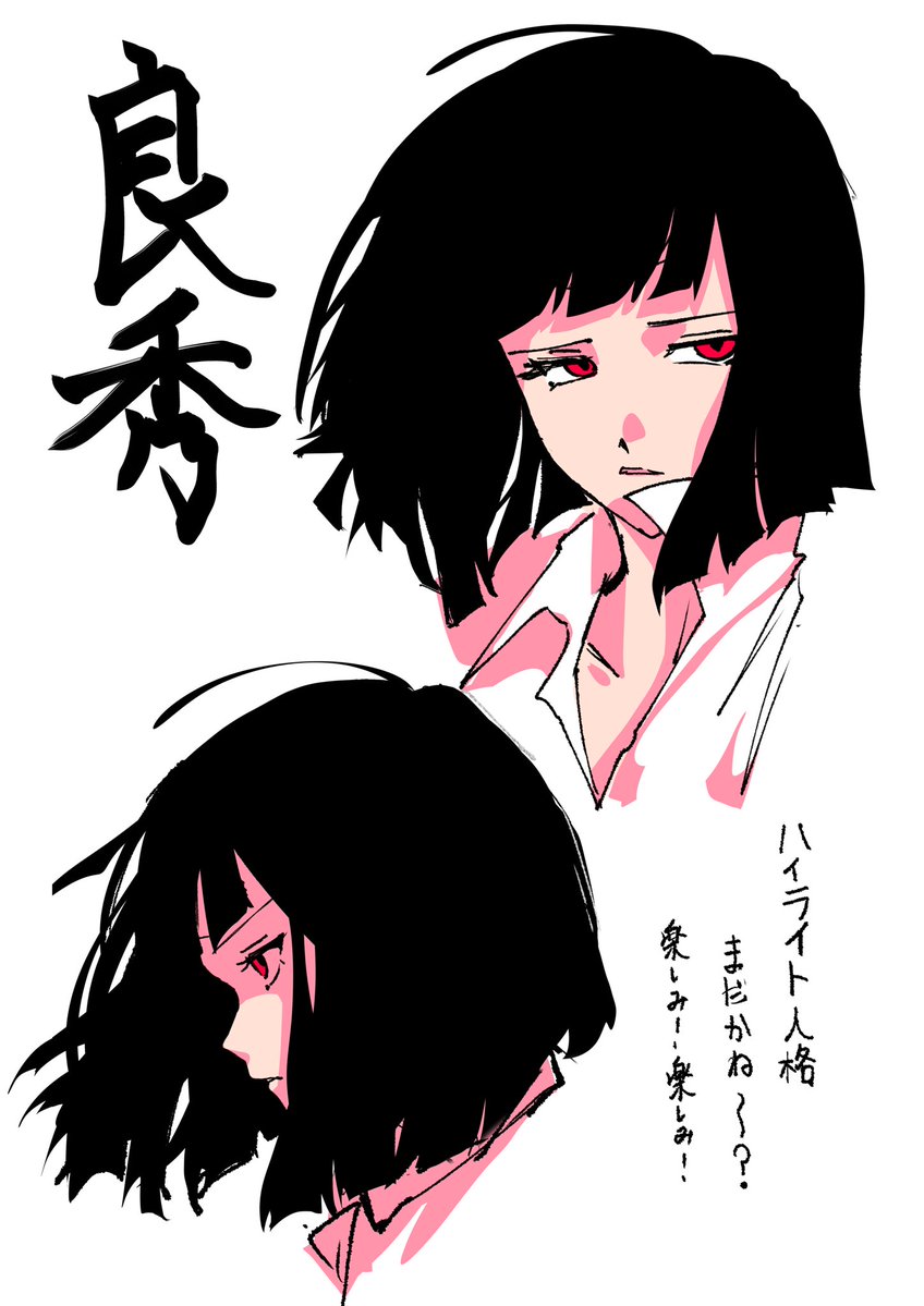 あなや～ tweet media