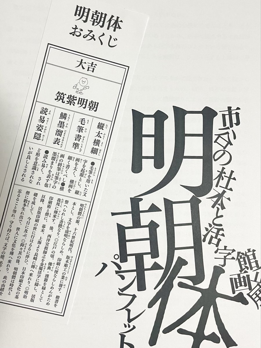 suzu｜グラフィックデザイナー tweet media