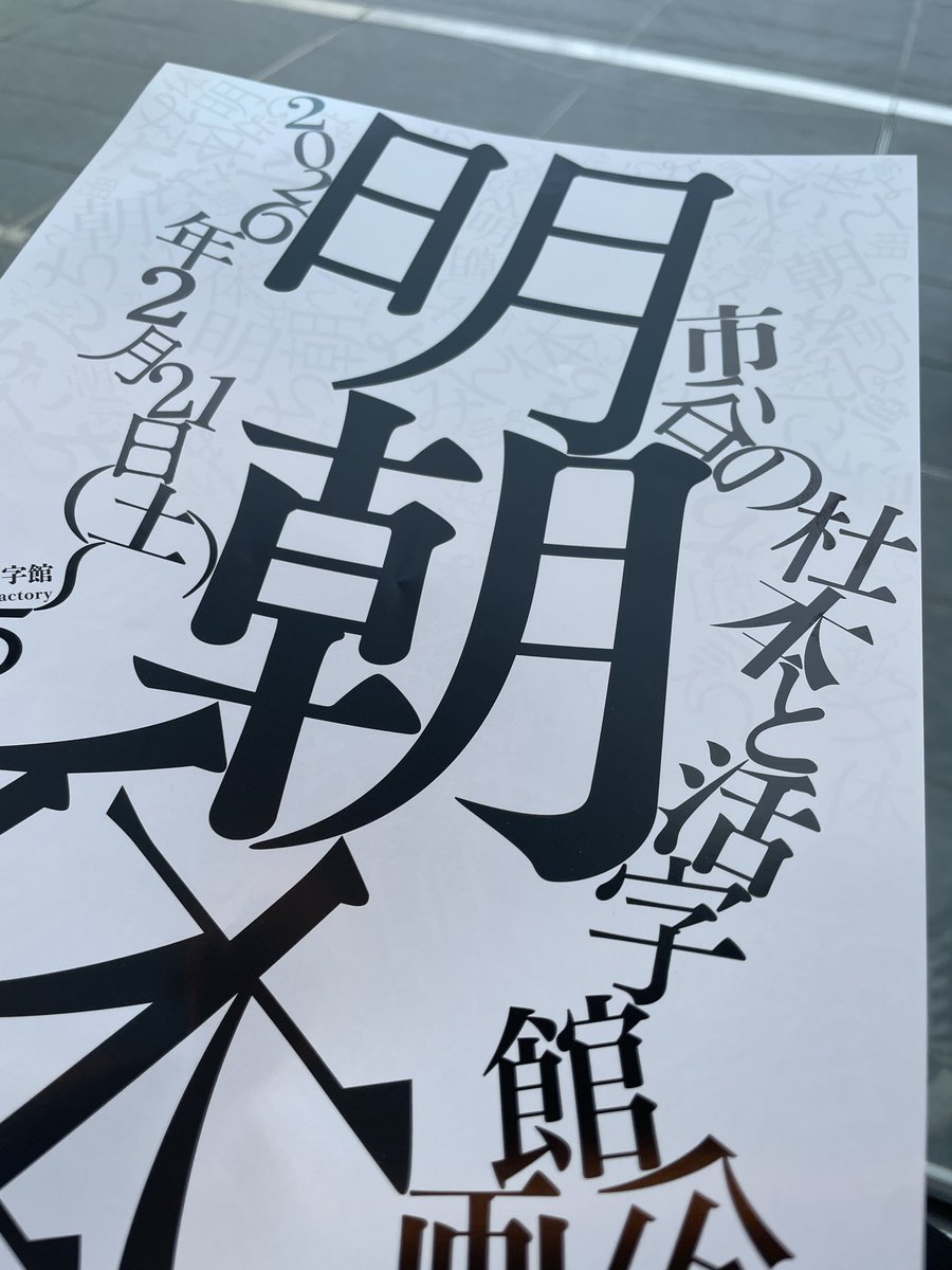 suzu｜グラフィックデザイナー tweet media