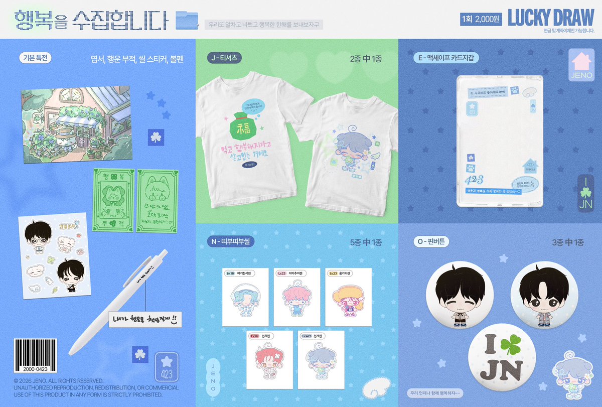 늘 ☁️ tweet media