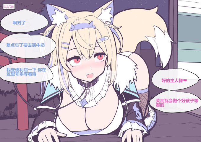 Hey awesome supporters! 😊 Check out this fun illustration now available in English, Chinese, and Korean-perfect for everyone who speaks these languages. Hope you enjoy it and spread the joy! 🌟 